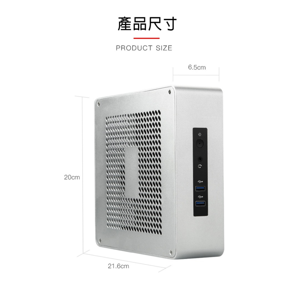 SKTC TA65 外置 DC 鋁製機殼(含電源套裝版) Mini ITX 機殼 迷你機殼 小機殼-細節圖3