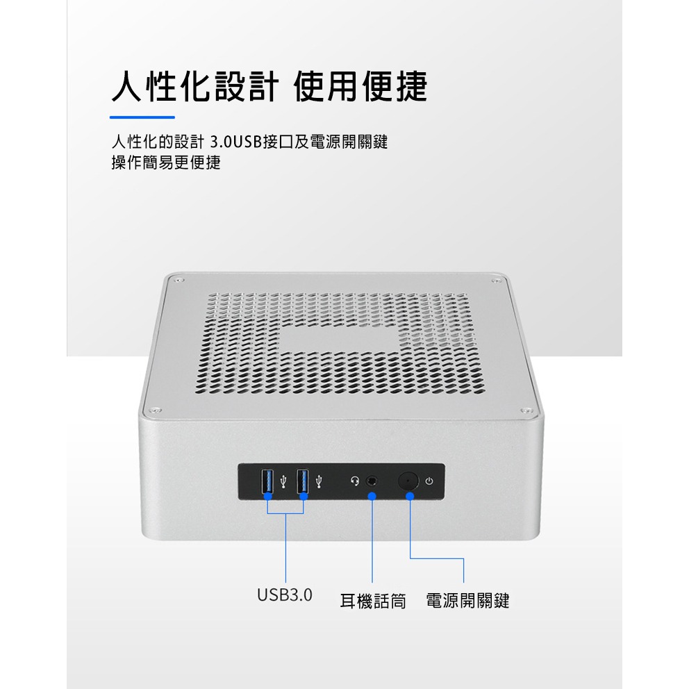SKTC TA65 外置 DC 鋁製機殼(含電源套裝版) Mini ITX 機殼 迷你機殼 小機殼-細節圖7