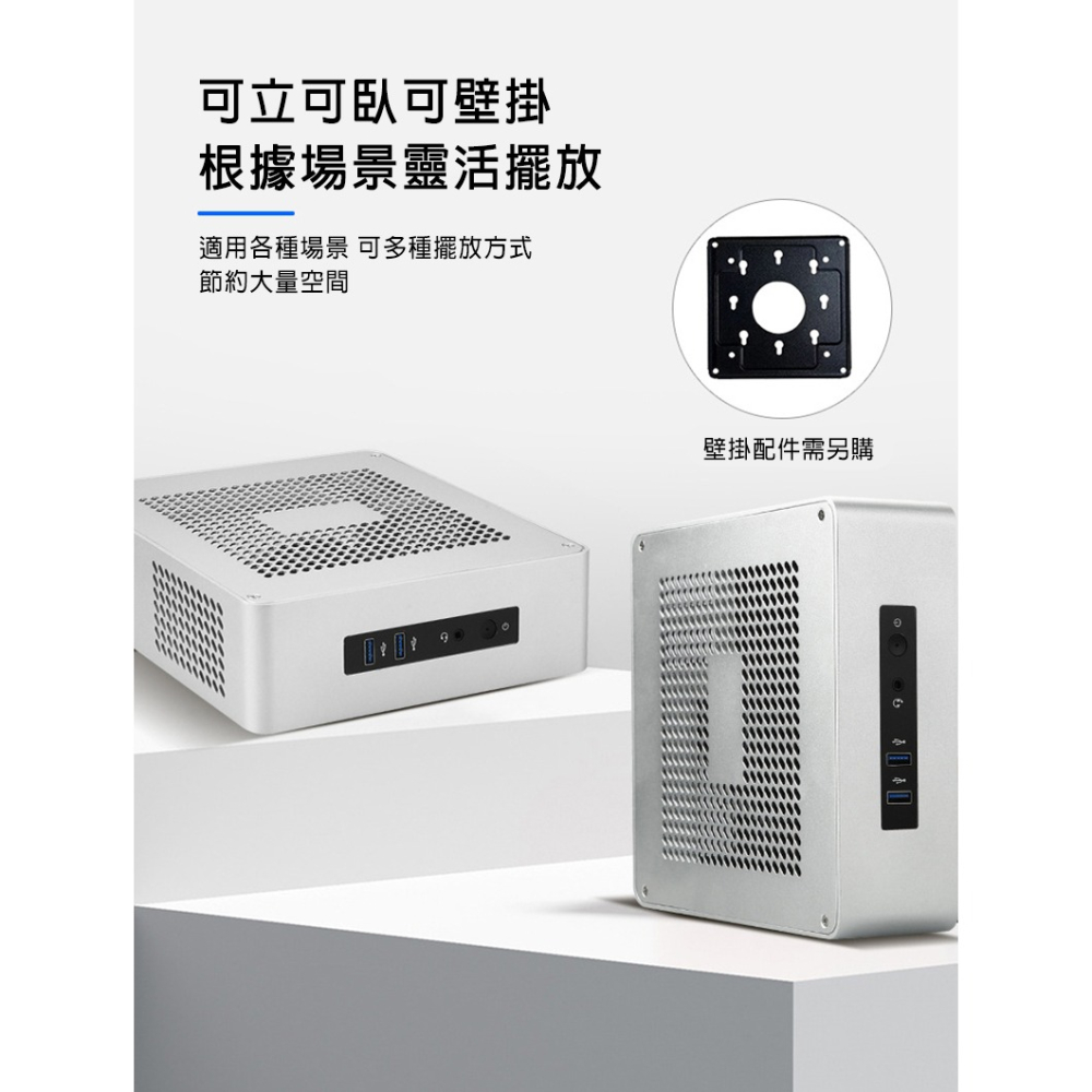 SKTC TA65 外置 DC 鋁製機殼(含電源套裝版) Mini ITX 機殼 迷你機殼 小機殼-細節圖9