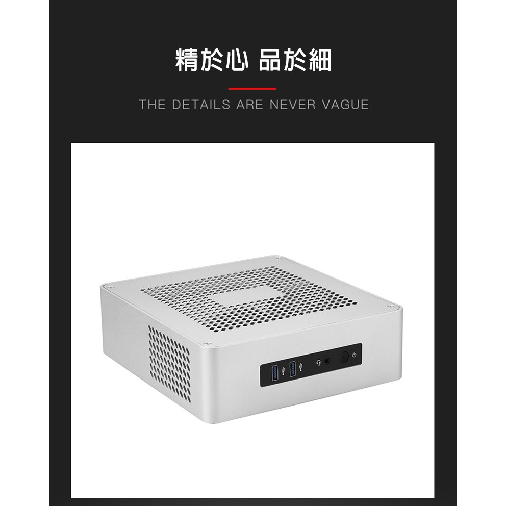 SKTC TA65 外置 DC 鋁製機殼(含電源套裝版) Mini ITX 機殼 迷你機殼 小機殼-細節圖11