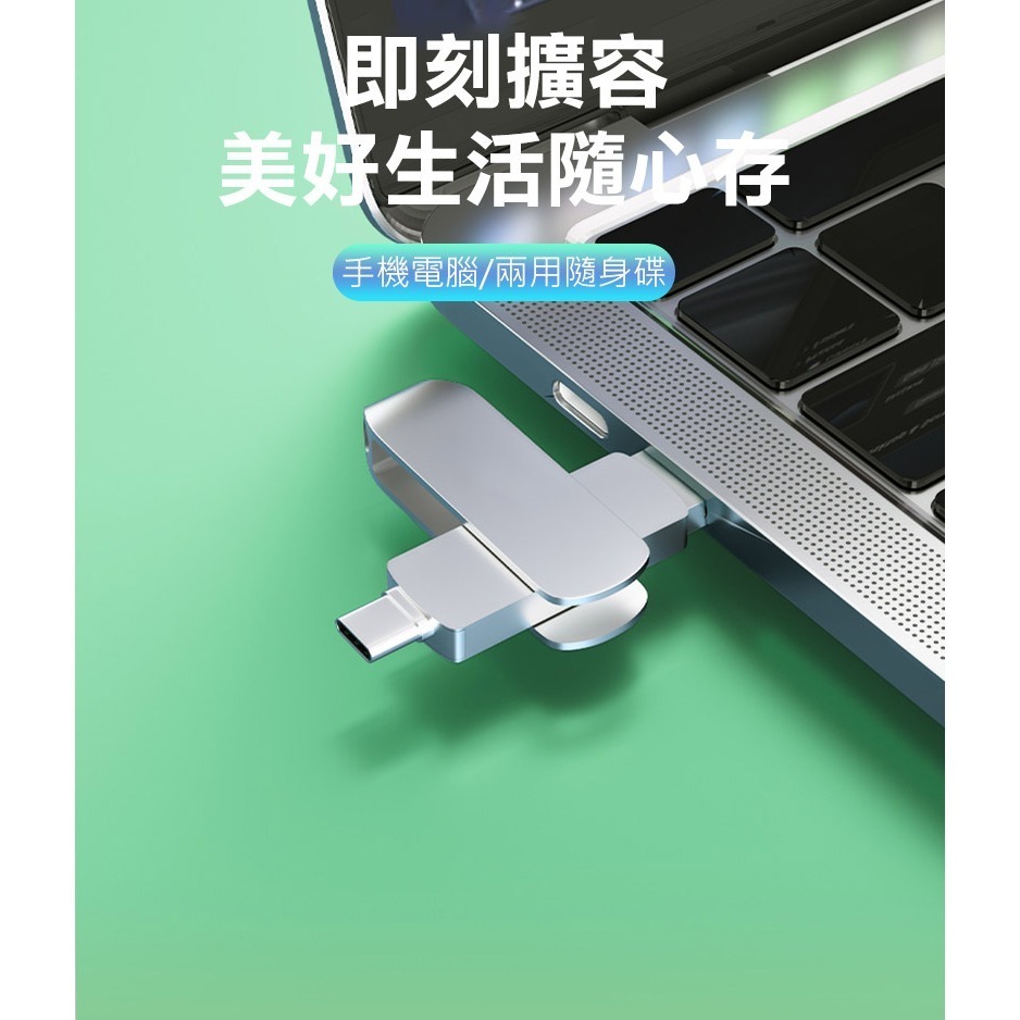 QIAPIN USB 3.0/Type-C 雙介面高速隨身碟(銀色) - 電腦隨身碟 手機隨身碟-細節圖2