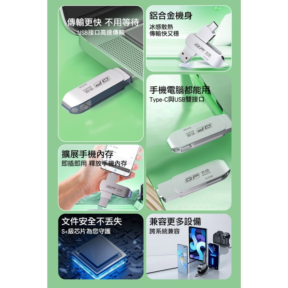 QIAPIN USB 3.0/Type-C 雙介面高速隨身碟(銀色) - 電腦隨身碟 手機隨身碟-細節圖3