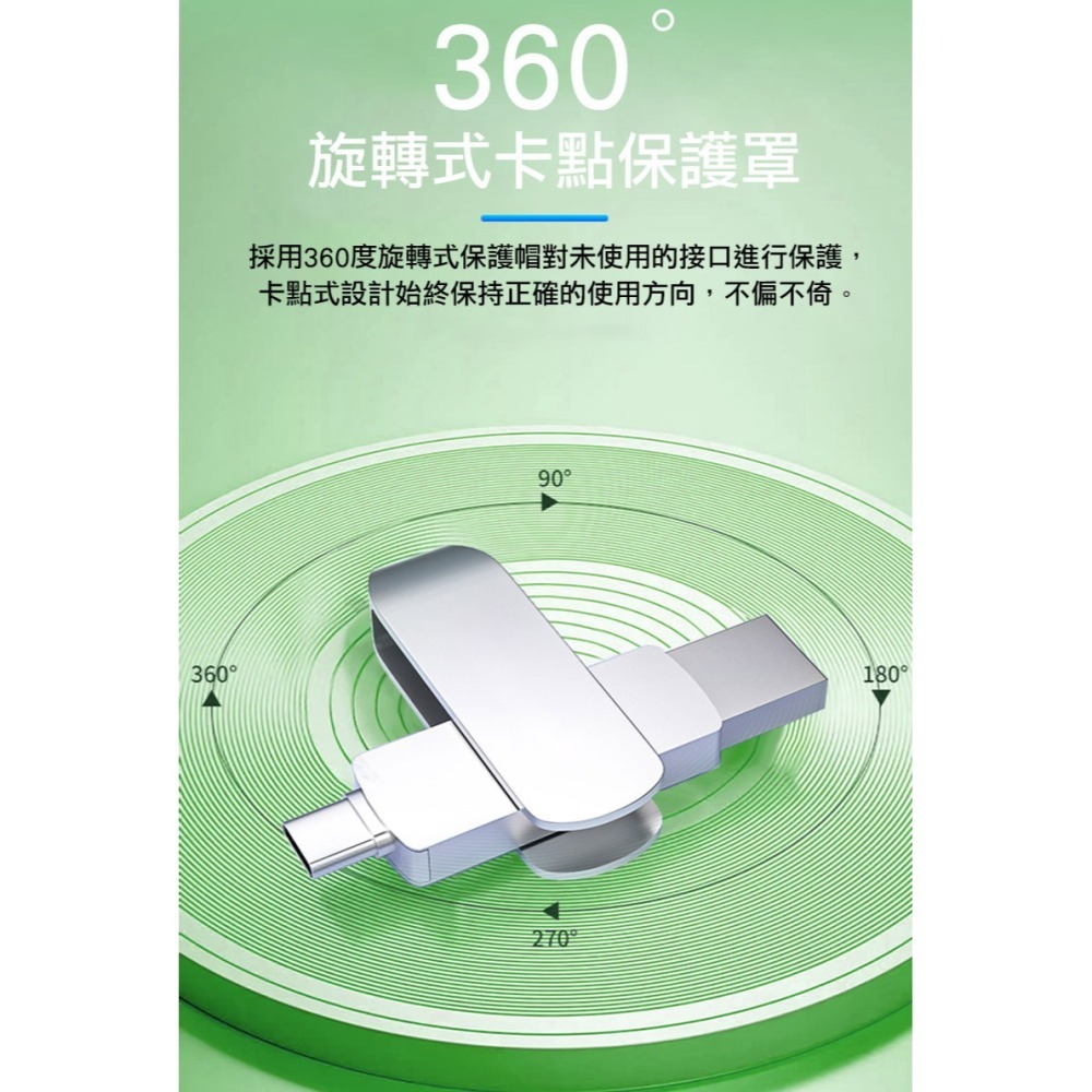 QIAPIN USB 3.0/Type-C 雙介面高速隨身碟(銀色) - 電腦隨身碟 手機隨身碟-細節圖4