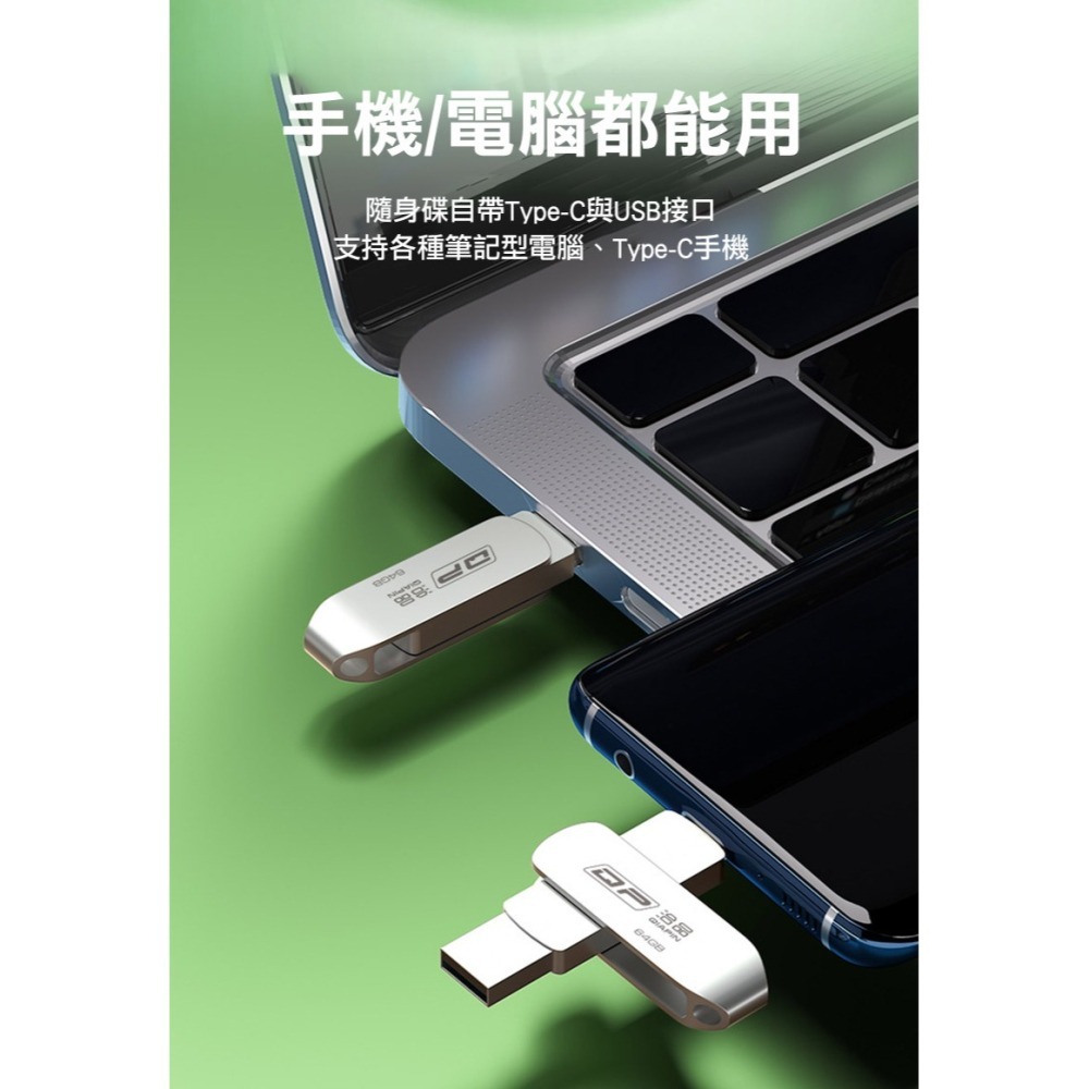 QIAPIN USB 3.0/Type-C 雙介面高速隨身碟(銀色) - 電腦隨身碟 手機隨身碟-細節圖5