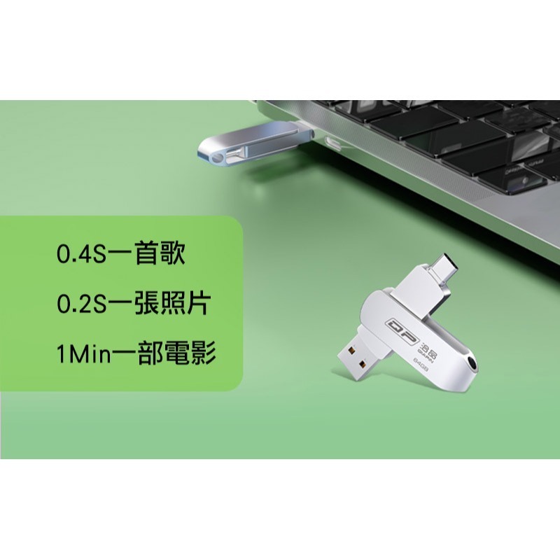 QIAPIN USB 3.0/Type-C 雙介面高速隨身碟(銀色) - 電腦隨身碟 手機隨身碟-細節圖8