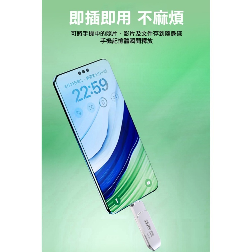 QIAPIN USB 3.0/Type-C 雙介面高速隨身碟(銀色) - 電腦隨身碟 手機隨身碟-細節圖9