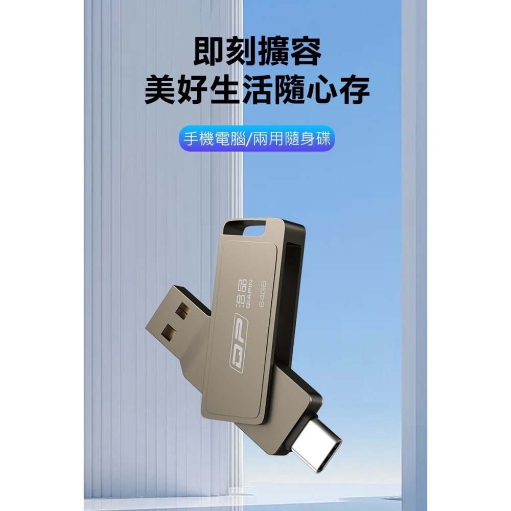 QIAPIN USB 3.0/Type-C 雙介面高速隨身碟(深灰) - 電腦隨身碟 手機隨身碟-細節圖2