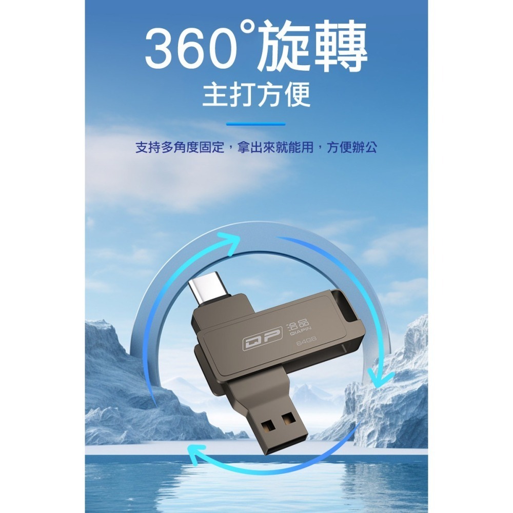QIAPIN USB 3.0/Type-C 雙介面高速隨身碟(深灰) - 電腦隨身碟 手機隨身碟-細節圖3
