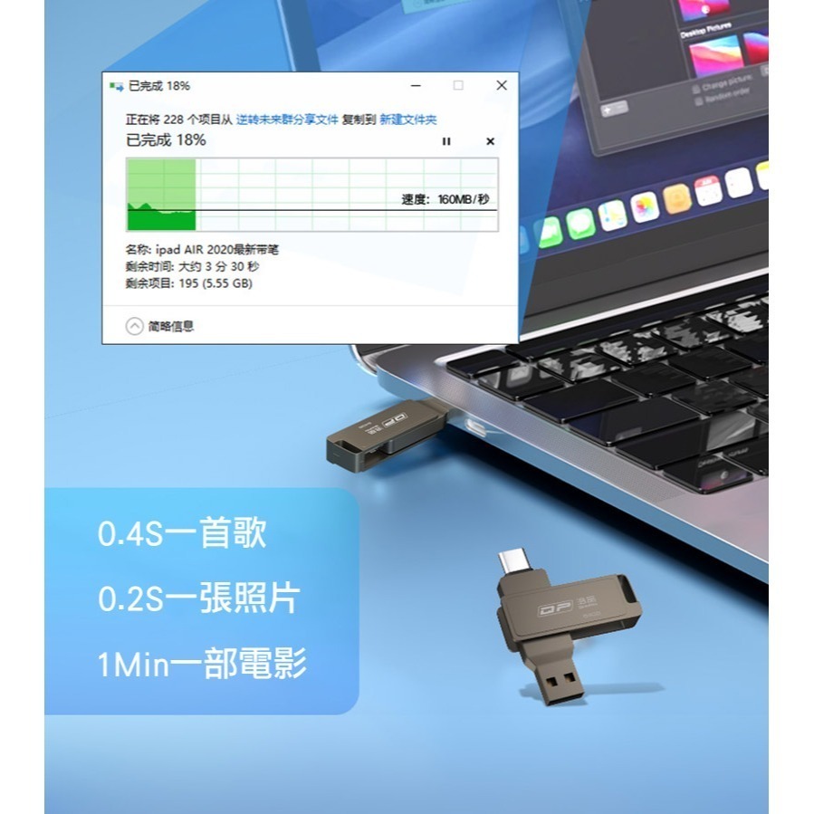 QIAPIN USB 3.0/Type-C 雙介面高速隨身碟(深灰) - 電腦隨身碟 手機隨身碟-細節圖7