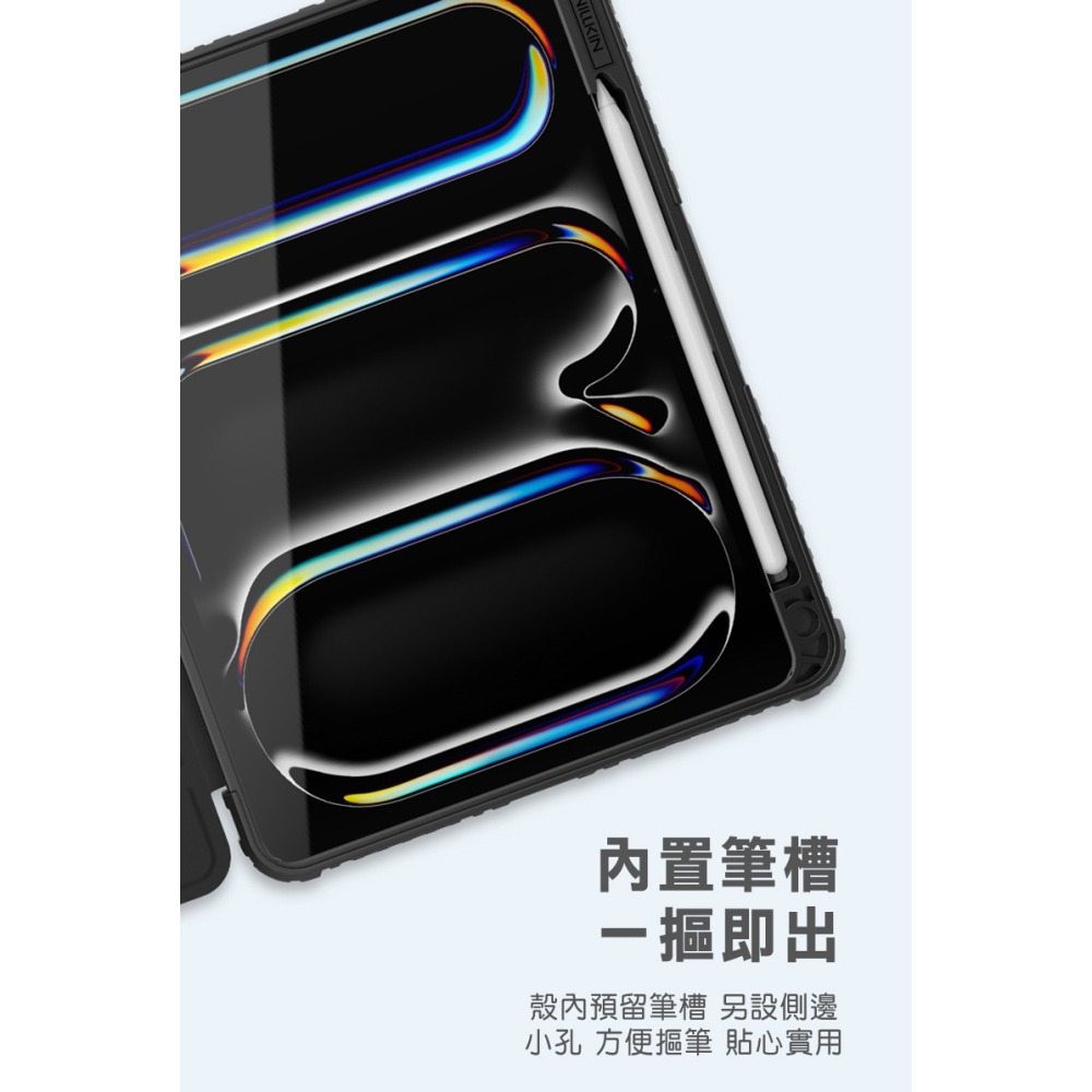NILLKIN Apple iPad Air 4/5/6(M2)/Pro 2/3/4(M2) 悍甲 Pro iPad皮套-細節圖11