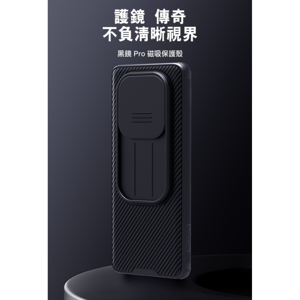 NILLKIN Redmi 紅米 Note 14 Pro+ 5G 黑鏡 Pro 保護殼 保護套 手機殼 雙料殼 鏡頭保護-細節圖2