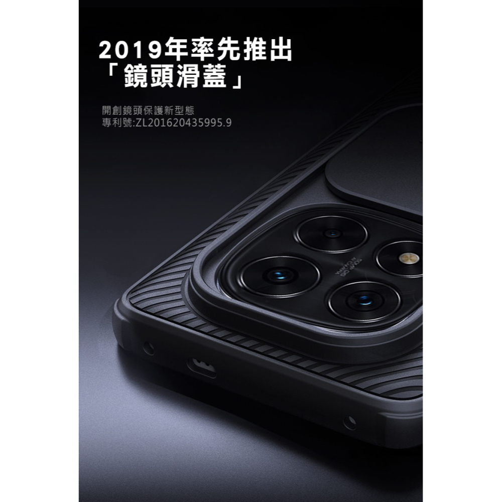 NILLKIN Redmi 紅米 Note 14 Pro+ 5G 黑鏡 Pro 保護殼 保護套 手機殼 雙料殼 鏡頭保護-細節圖3