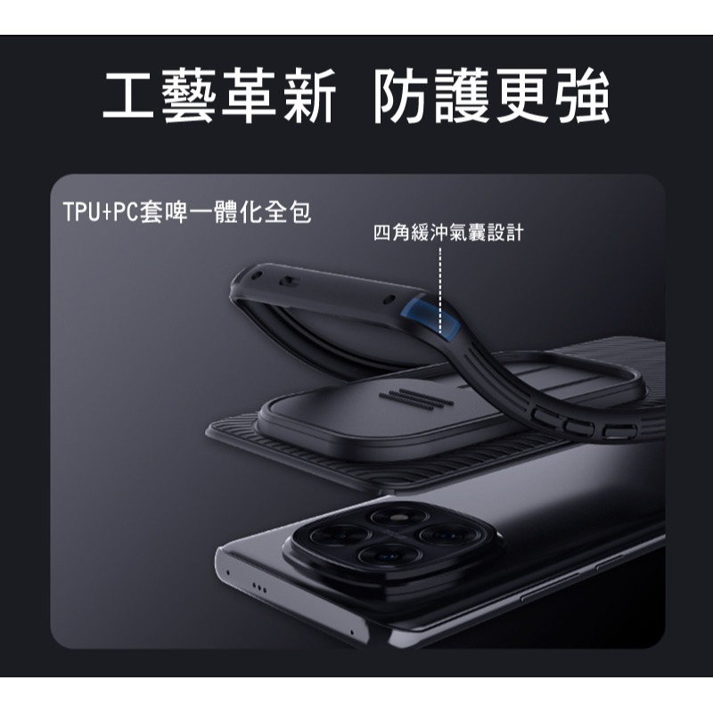 NILLKIN Redmi 紅米 Note 14 Pro+ 5G 黑鏡 Pro 保護殼 保護套 手機殼 雙料殼 鏡頭保護-細節圖5