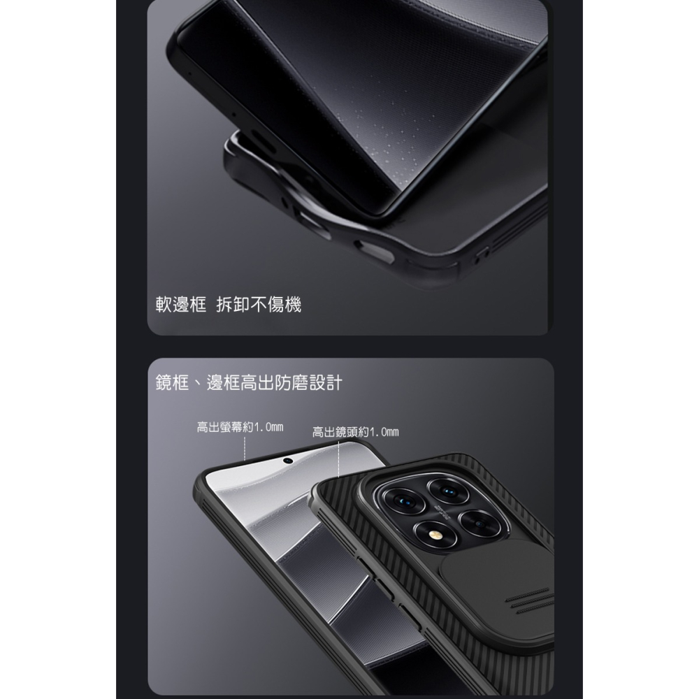 NILLKIN Redmi 紅米 Note 14 Pro+ 5G 黑鏡 Pro 保護殼 保護套 手機殼 雙料殼 鏡頭保護-細節圖6