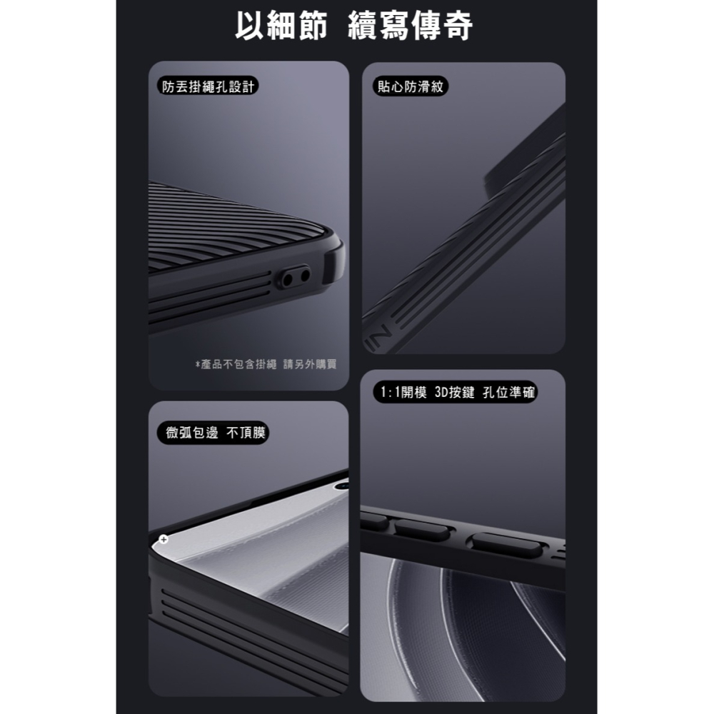 NILLKIN Redmi 紅米 Note 14 Pro+ 5G 黑鏡 Pro 保護殼 保護套 手機殼 雙料殼 鏡頭保護-細節圖8
