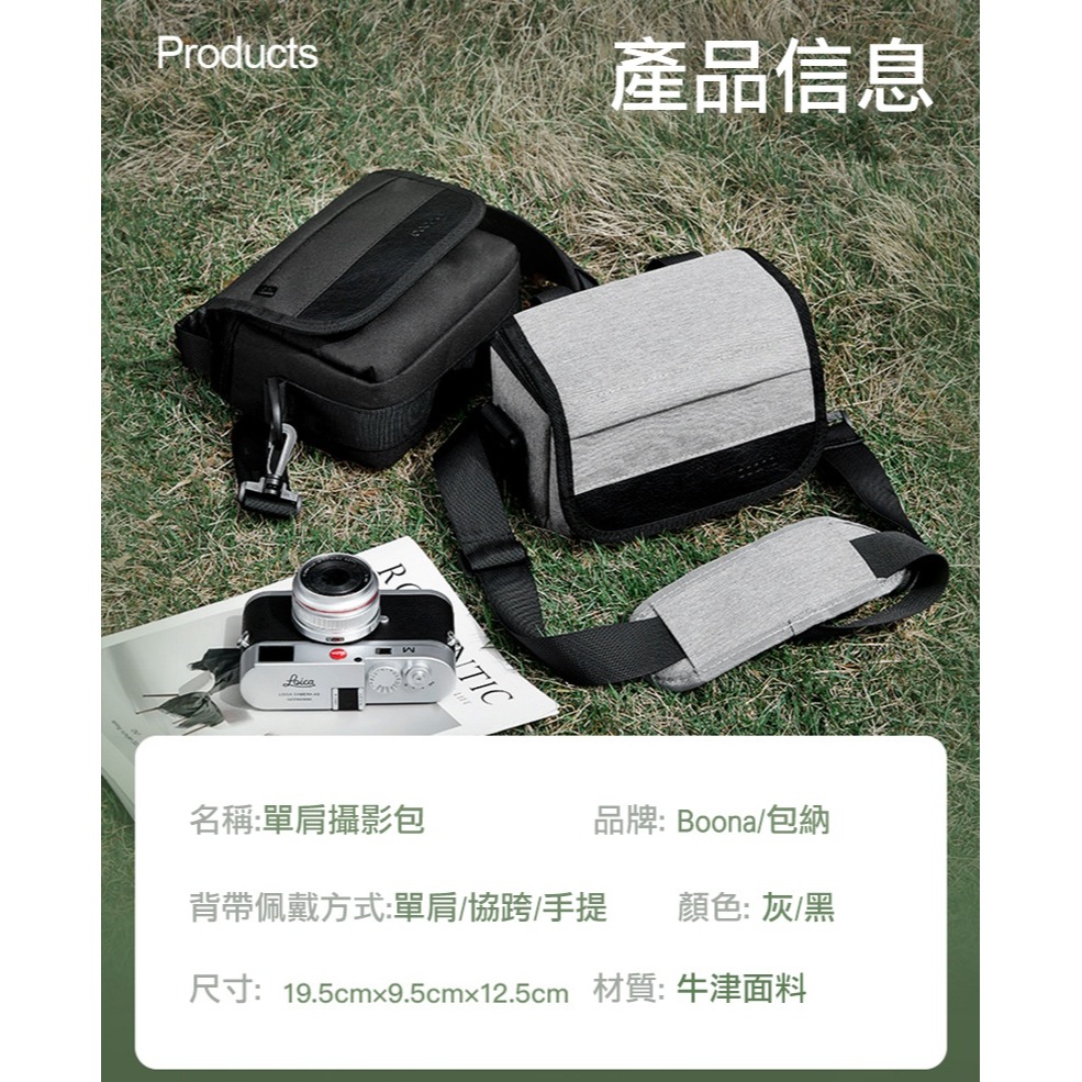 baona BN-H016 單肩攝影包 側背包 單眼相機包 雜物包 旅行包 配件包-細節圖8