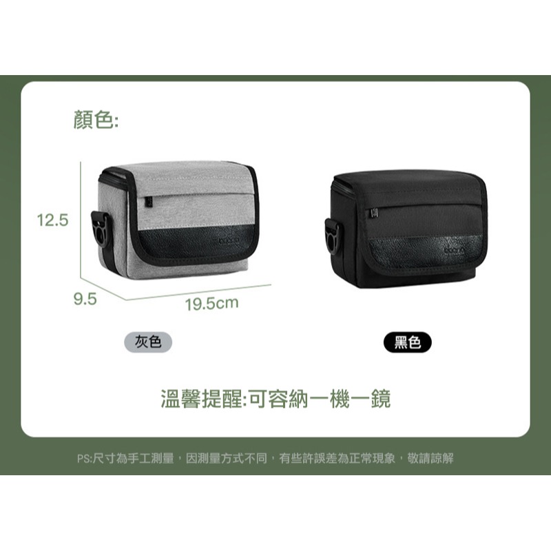 baona BN-H016 單肩攝影包 側背包 單眼相機包 雜物包 旅行包 配件包-細節圖9