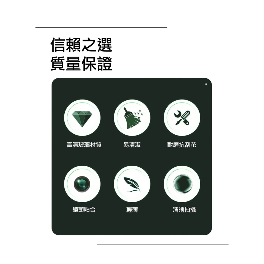 Imak 艾美克 vivo X200 Pro 5G 鏡頭玻璃貼(曜黑版)(自帶定位版) 奈米吸附 鏡頭貼 鏡頭保護貼-細節圖5