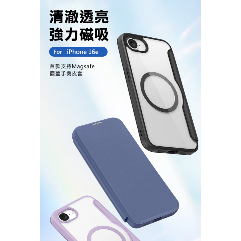 DUX DUCIS Apple 蘋果 iPhone 16e SKIN X Pro 皮套 側翻皮套 插卡 保護套 手機套-細節圖2