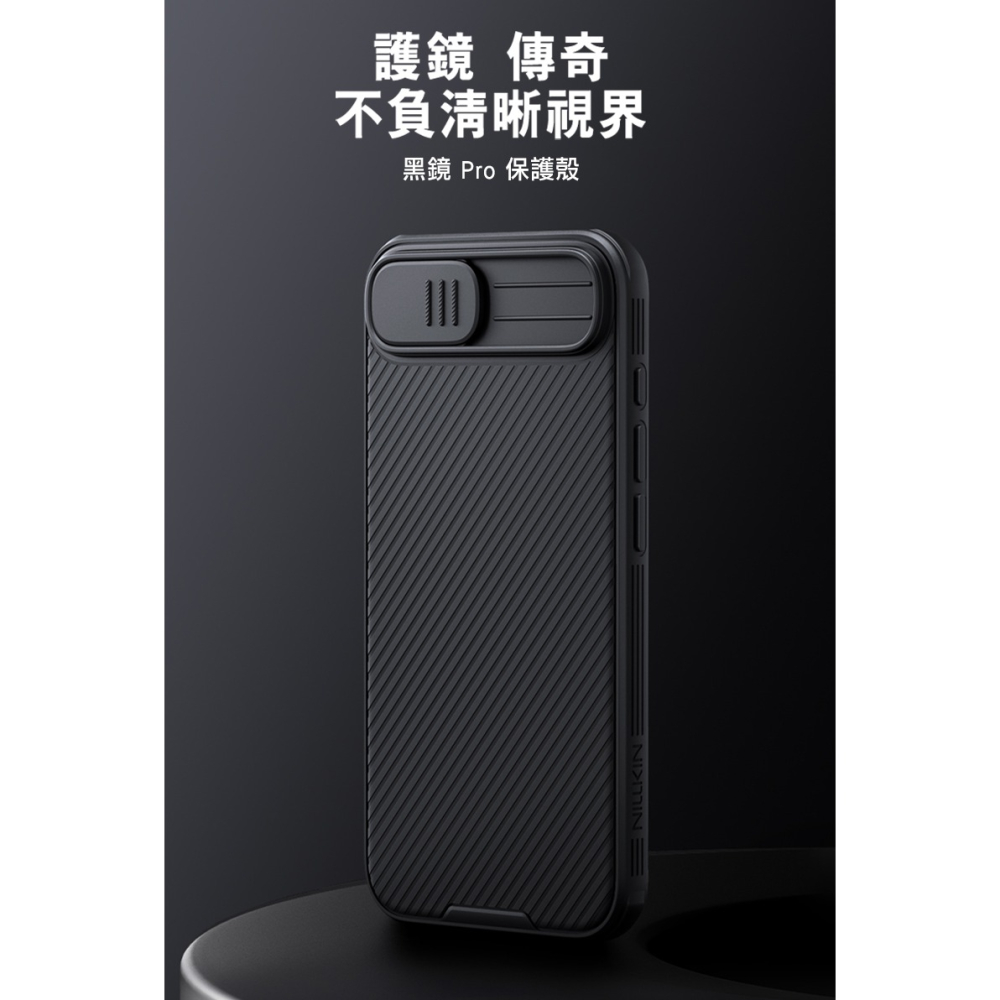 NILLKIN Apple 蘋果 iPhone 16e 黑鏡 Pro 保護殼 保護套 手機殼 雙料殼 鏡頭保護 鏡頭防塵-細節圖2