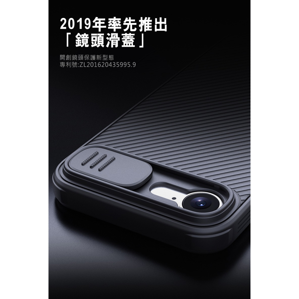 NILLKIN Apple 蘋果 iPhone 16e 黑鏡 Pro 保護殼 保護套 手機殼 雙料殼 鏡頭保護 鏡頭防塵-細節圖3