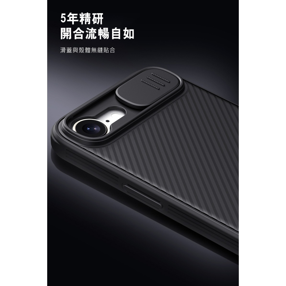 NILLKIN Apple 蘋果 iPhone 16e 黑鏡 Pro 保護殼 保護套 手機殼 雙料殼 鏡頭保護 鏡頭防塵-細節圖4