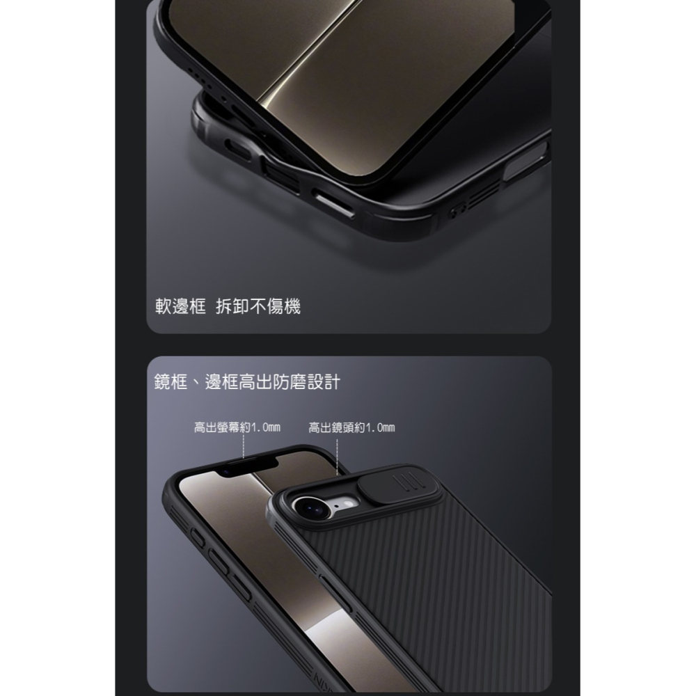 NILLKIN Apple 蘋果 iPhone 16e 黑鏡 Pro 保護殼 保護套 手機殼 雙料殼 鏡頭保護 鏡頭防塵-細節圖6