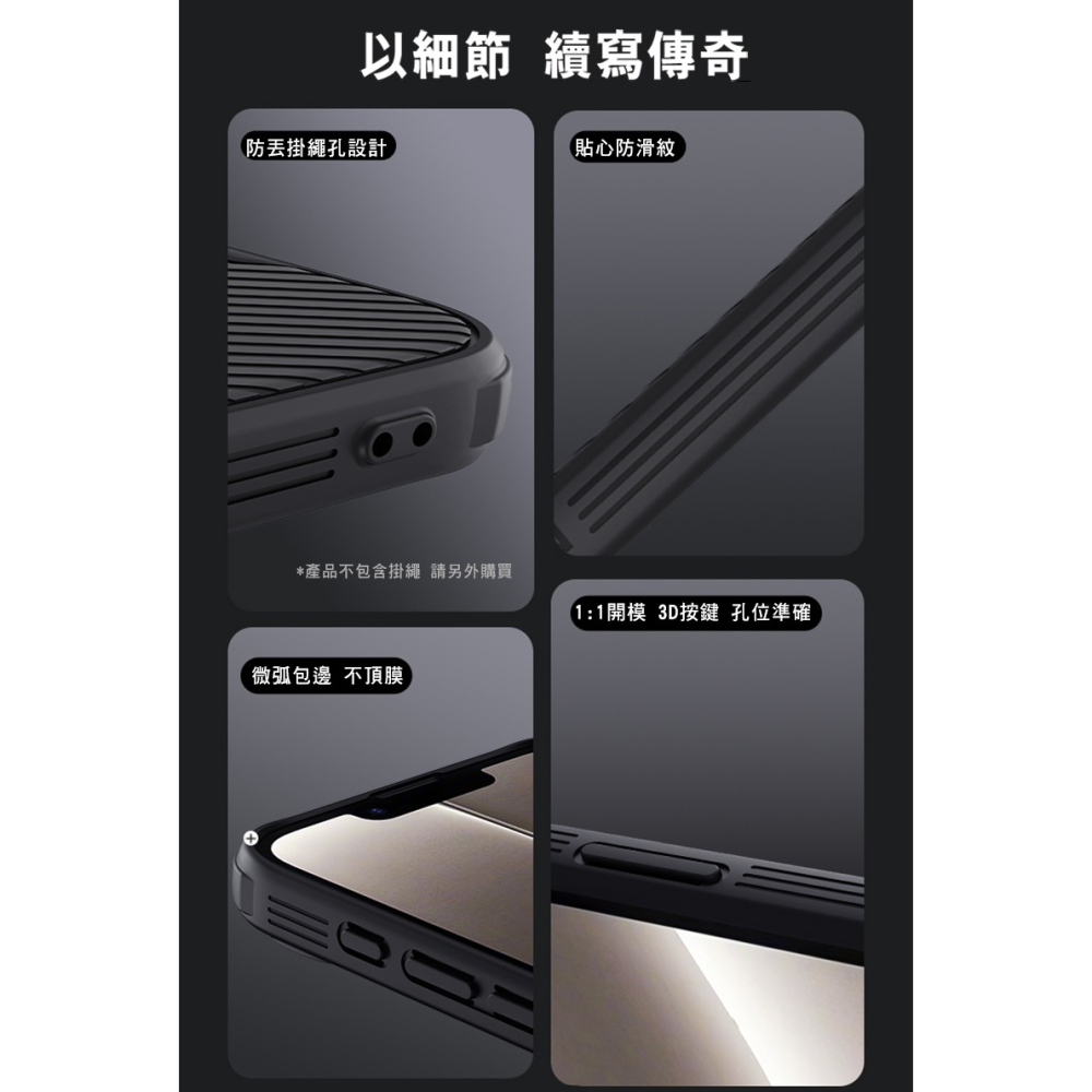 NILLKIN Apple 蘋果 iPhone 16e 黑鏡 Pro 保護殼 保護套 手機殼 雙料殼 鏡頭保護 鏡頭防塵-細節圖8