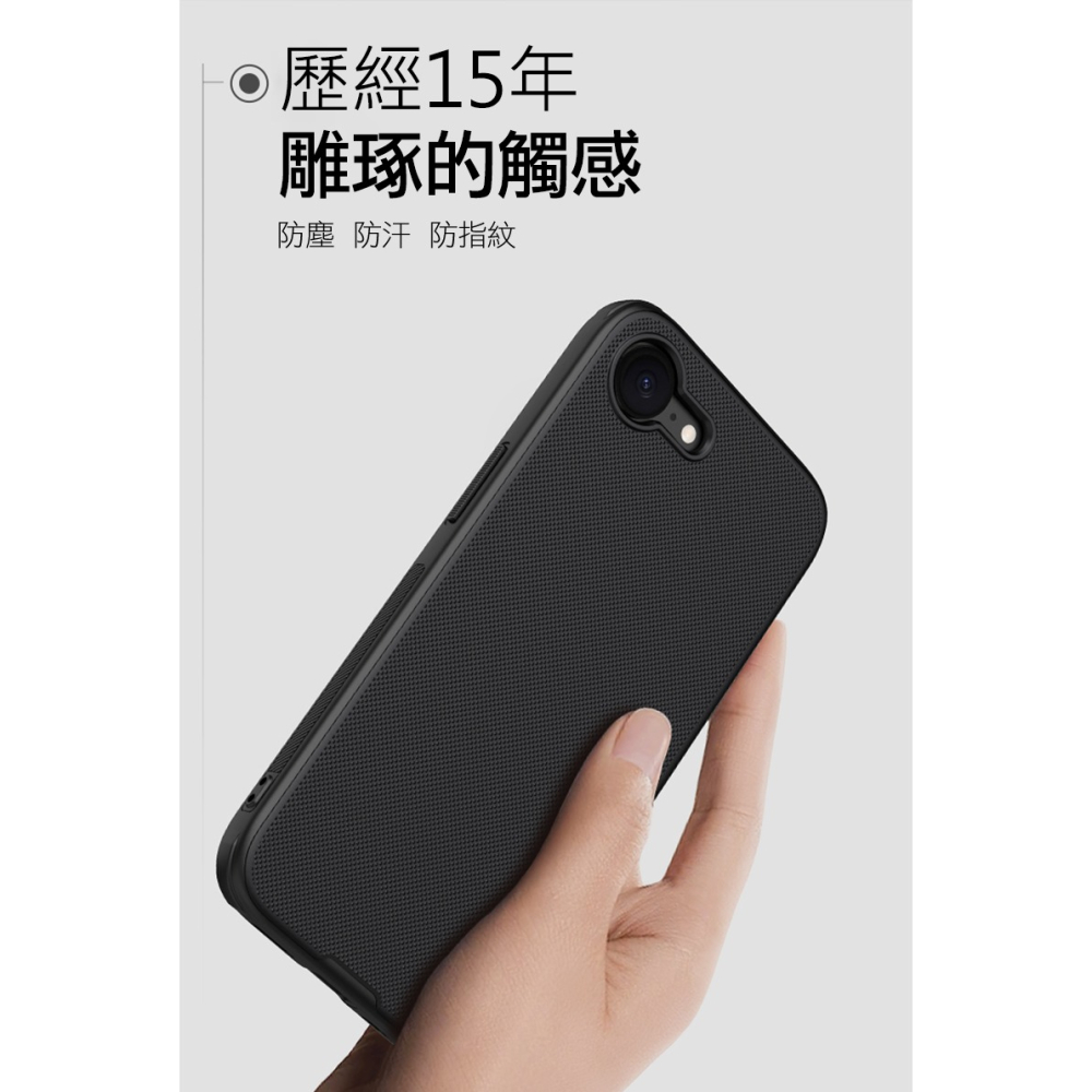 NILLKIN Apple 蘋果 iPhone 16e 磨砂護盾 Pro 保護殼 保護套 手機殼 雙料殼 防摔殼-細節圖4