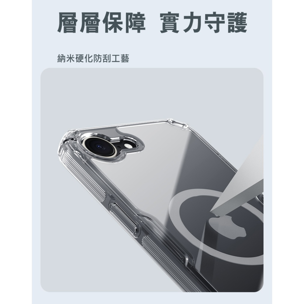 NILLKIN Apple 蘋果 iPhone 16e 本色 Pro 磁吸保護套 保護套 保護殼 磁吸殼 手機套 透明套-細節圖6