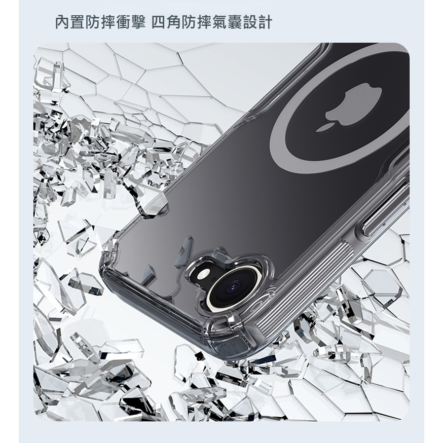 NILLKIN Apple 蘋果 iPhone 16e 本色 Pro 磁吸保護套 保護套 保護殼 磁吸殼 手機套 透明套-細節圖7