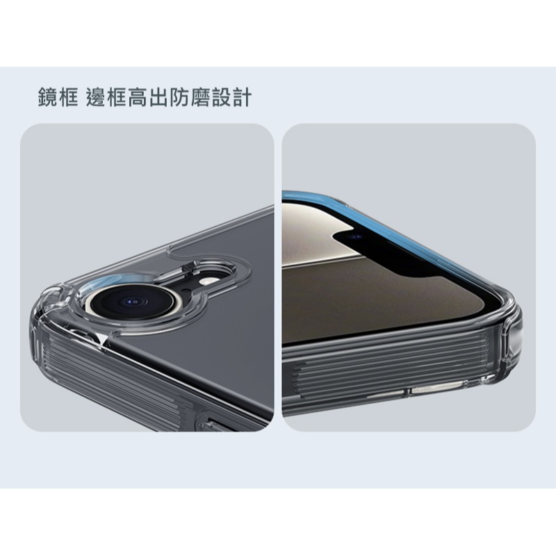 NILLKIN Apple 蘋果 iPhone 16e 本色 Pro 磁吸保護套 保護套 保護殼 磁吸殼 手機套 透明套-細節圖8
