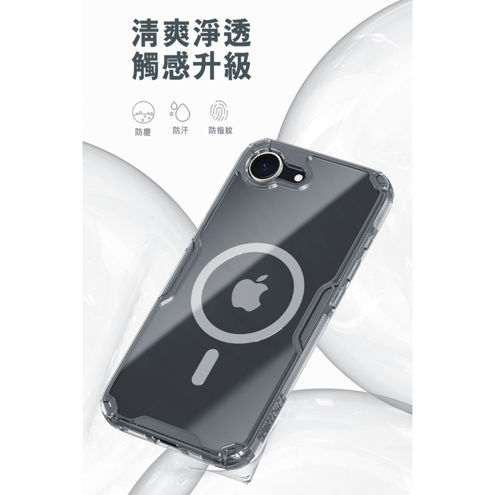 NILLKIN Apple 蘋果 iPhone 16e 本色 Pro 磁吸保護套 保護套 保護殼 磁吸殼 手機套 透明套-細節圖10