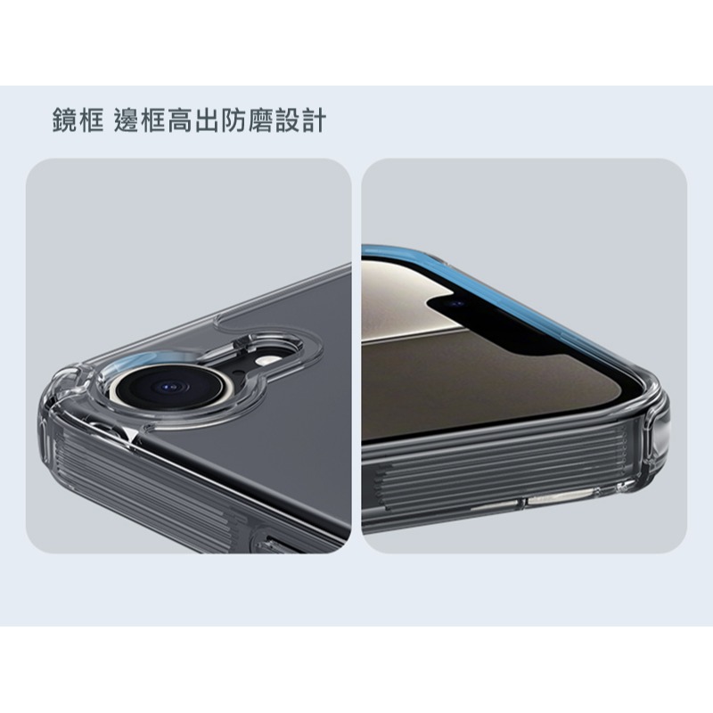 NILLKIN Apple 蘋果 iPhone 16e 本色 Pro 保護套 保護殼 手機套 透明套 四角氣囊 防摔保護-細節圖8