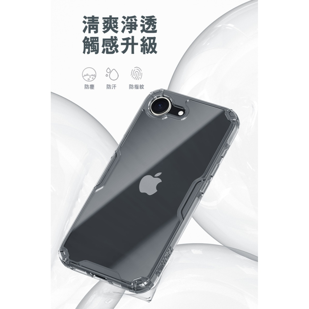 NILLKIN Apple 蘋果 iPhone 16e 本色 Pro 保護套 保護殼 手機套 透明套 四角氣囊 防摔保護-細節圖9