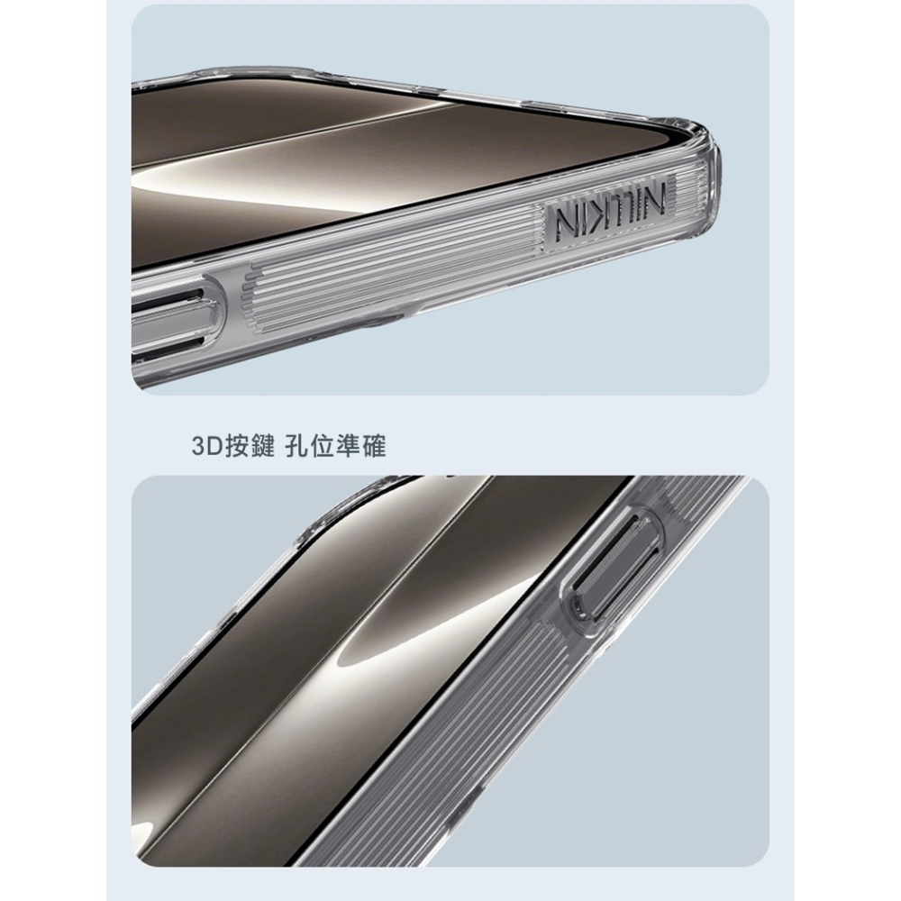 NILLKIN Apple 蘋果 iPhone 16e 本色 Pro 保護套 保護殼 手機套 透明套 四角氣囊 防摔保護-細節圖11