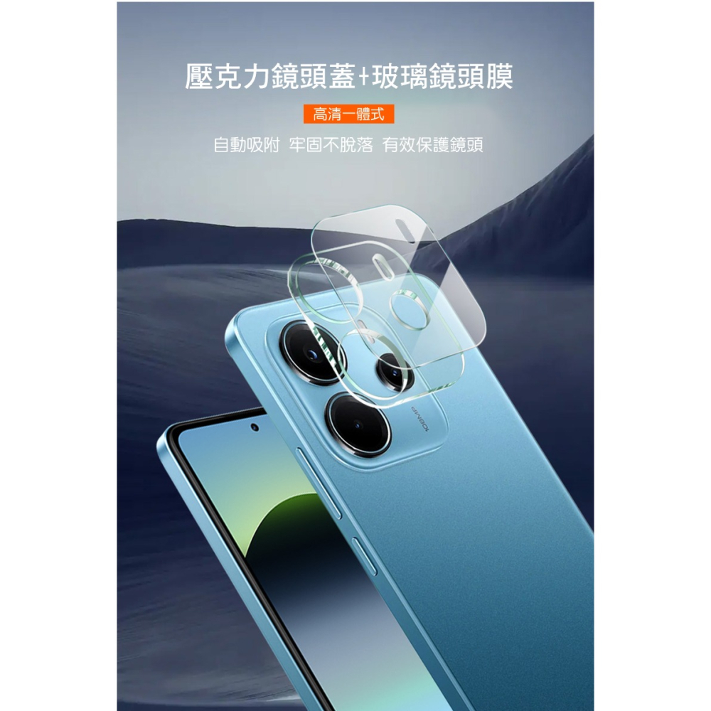 Imak 艾美克 Redmi 紅米 Note 14 4G 鏡頭玻璃貼(一體式) 奈米吸附 鏡頭貼 鏡頭保護貼 鏡頭膜-細節圖4
