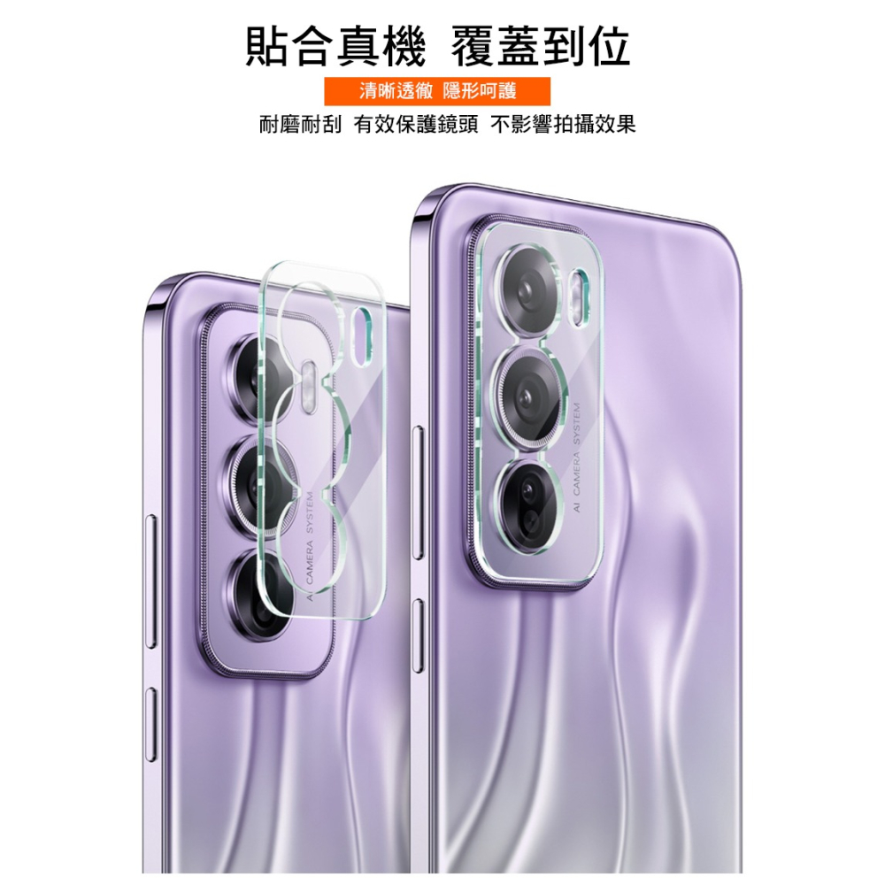 Imak 艾美克 Redmi 紅米 Note 14 4G 鏡頭玻璃貼(一體式) 奈米吸附 鏡頭貼 鏡頭保護貼 鏡頭膜-細節圖6