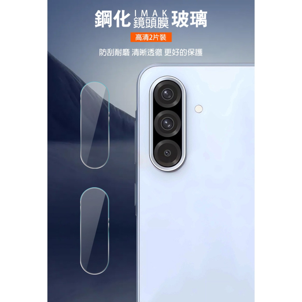 Imak 艾美克 SAMSUNG 三星 Galaxy A36 5G 鏡頭玻璃貼(兩片裝) 奈米吸附 鏡頭貼 鏡頭保護貼-細節圖2