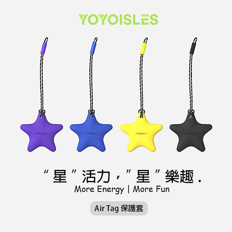 YOYOISLES Air Stars AirTag 保護套(4入) 保護殼 感應扣收納-細節圖2