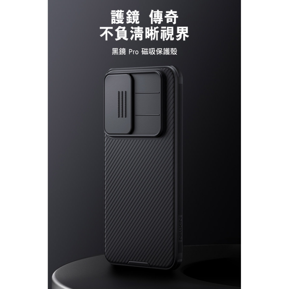 NILLKIN SAMSUNG 三星 Galaxy A56 5G 黑鏡 Pro 磁吸保護殼 保護套 手機殼 磁吸殼 雙料-細節圖2