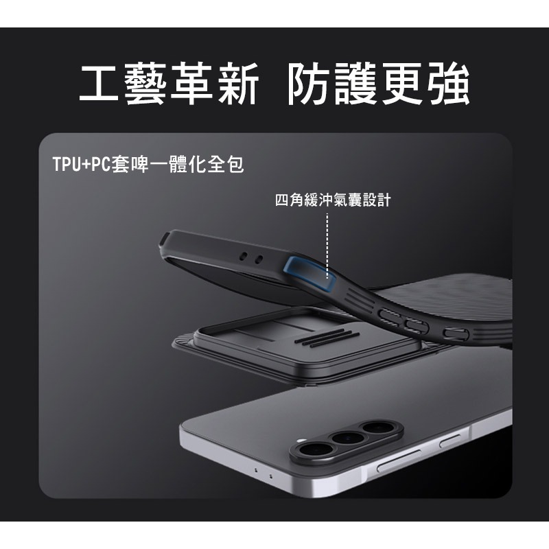 NILLKIN SAMSUNG 三星 Galaxy A56 5G 黑鏡 Pro 磁吸保護殼 保護套 手機殼 磁吸殼 雙料-細節圖5