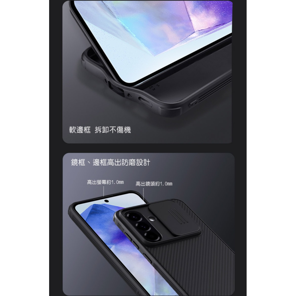 NILLKIN SAMSUNG 三星 Galaxy A56 5G 黑鏡 Pro 磁吸保護殼 保護套 手機殼 磁吸殼 雙料-細節圖6