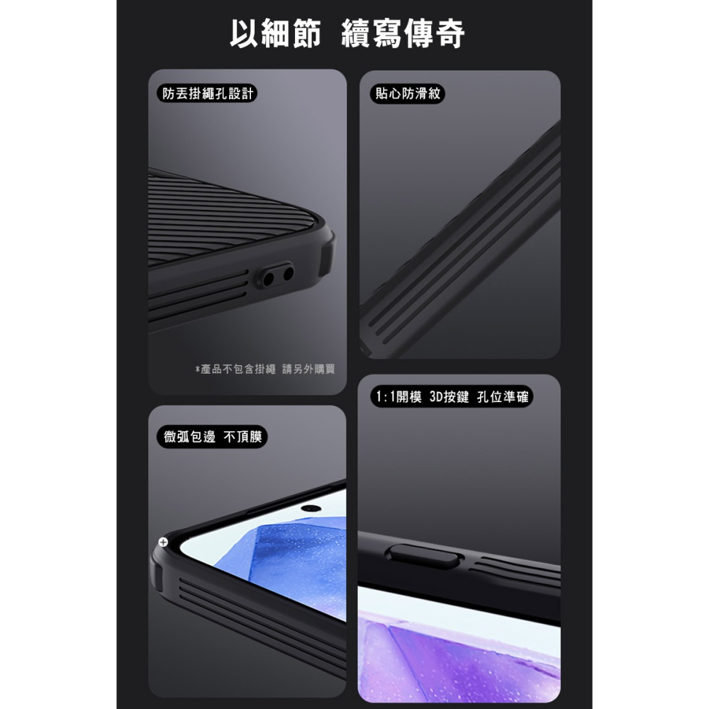 NILLKIN SAMSUNG 三星 Galaxy A56 5G 黑鏡 Pro 磁吸保護殼 保護套 手機殼 磁吸殼 雙料-細節圖9