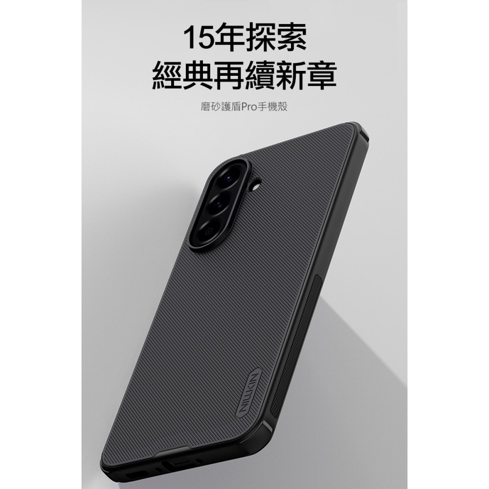 NILLKIN SAMSUNG 三星 Galaxy A56 5G 磨砂護盾 Pro 保護殼 保護套 手機殼 雙料殼 防摔-細節圖2