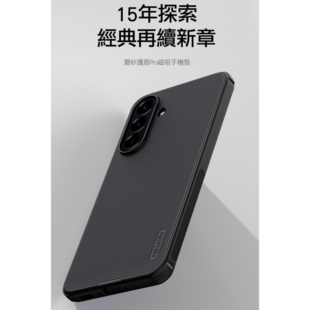 NILLKIN SAMSUNG 三星 Galaxy A56 5G 磨砂護盾 Pro 磁吸保護殼 保護套 手機殼 磁吸殼-細節圖2