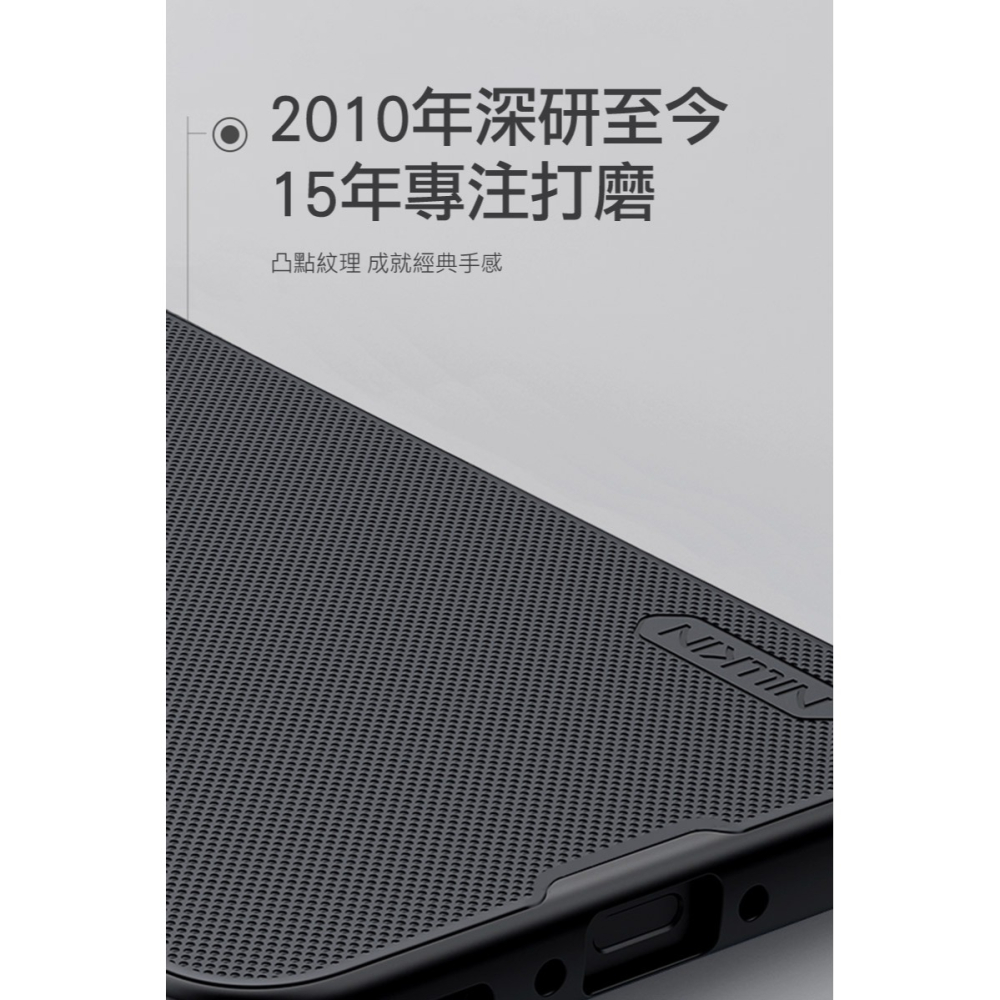 NILLKIN SAMSUNG 三星 Galaxy A56 5G 磨砂護盾 Pro 磁吸保護殼 保護套 手機殼 磁吸殼-細節圖3