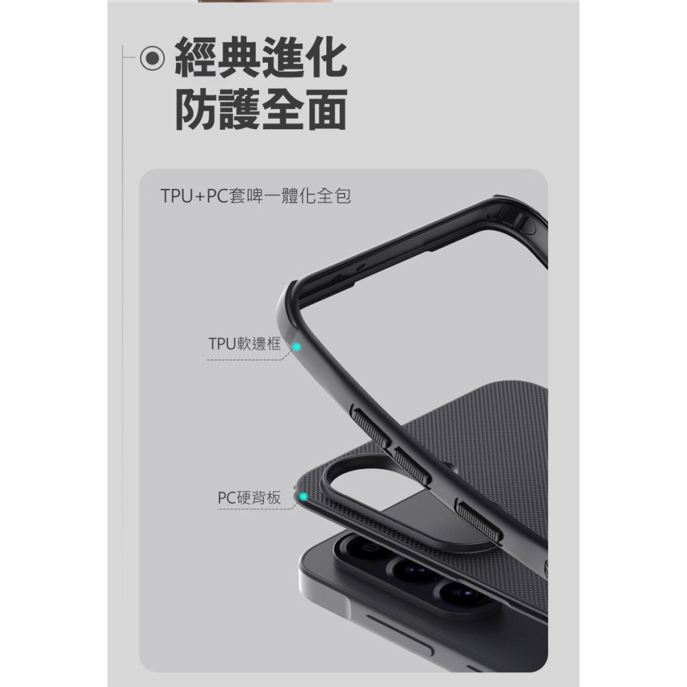 NILLKIN SAMSUNG 三星 Galaxy A56 5G 磨砂護盾 Pro 磁吸保護殼 保護套 手機殼 磁吸殼-細節圖5