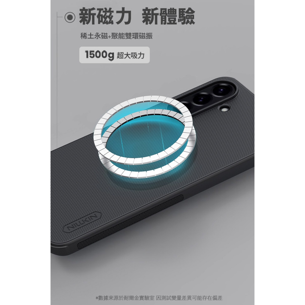 NILLKIN SAMSUNG 三星 Galaxy A56 5G 磨砂護盾 Pro 磁吸保護殼 保護套 手機殼 磁吸殼-細節圖9