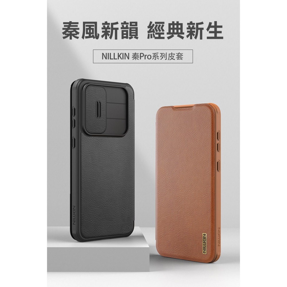 NILLKIN SAMSUNG 三星 Galaxy A56 5G 秦系列 Pro 皮套 側翻皮套 插卡 保護套 手機套-細節圖2